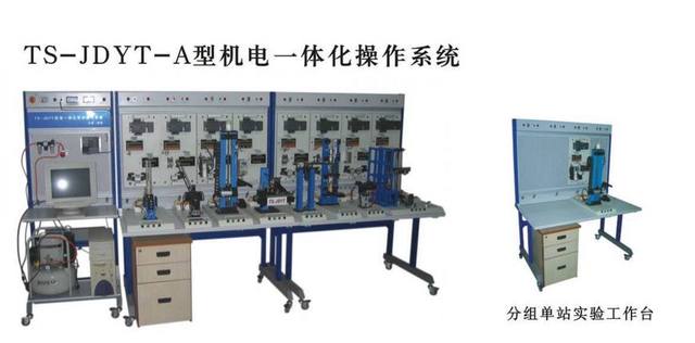 机电一体化视域下建筑机电设备安装质量通病及解决策略